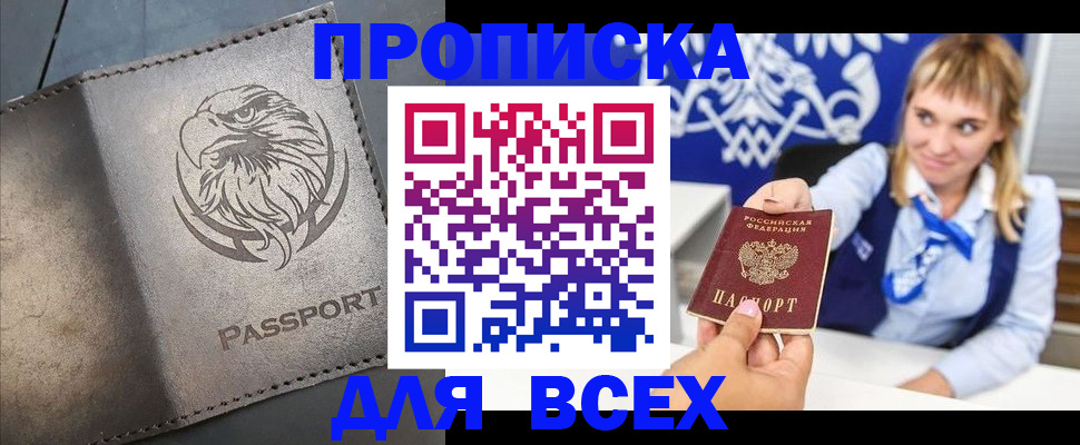 регистрация для школы в Коле