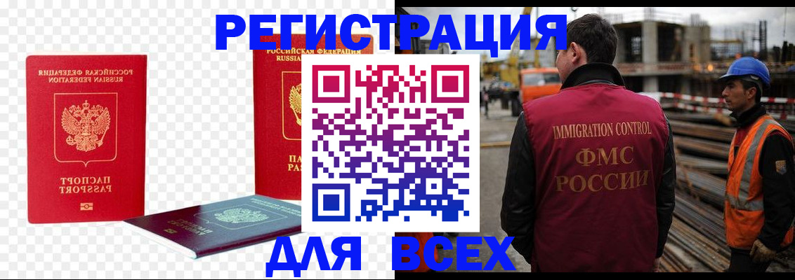 форма 3 в Коле